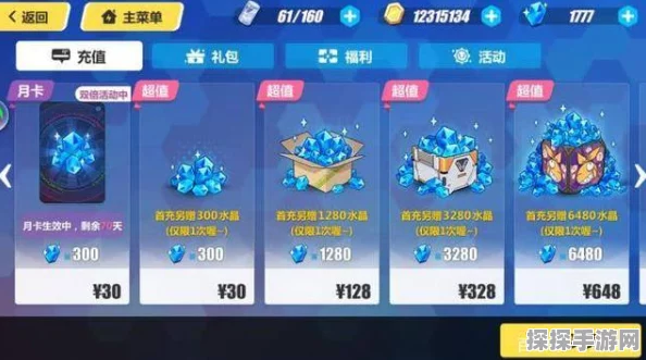 崩坏手游段位提升全攻略与常见问题深度解析