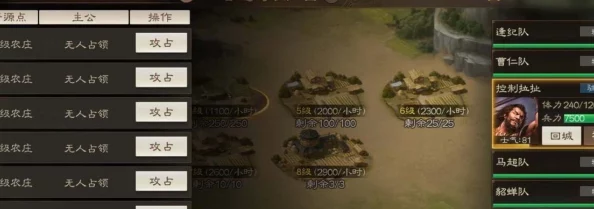 三国志战棋版单骑救主最新通关攻略，全面解析与技巧分享