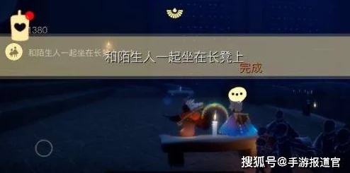 光遇禁阁星光追逐任务全攻略，解锁散落星光的秘密
