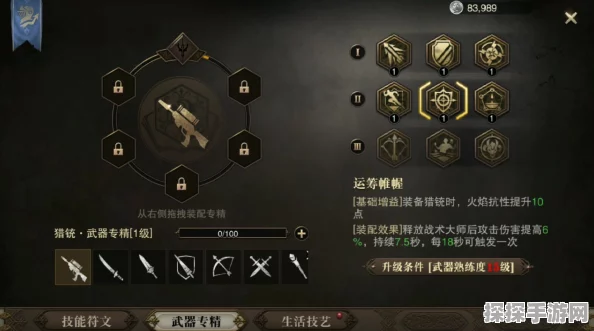 手游资讯，猎魂觉醒武器专精经验转移功能详解