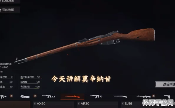 手游资讯，暗区突围莫辛纳甘改装全攻略