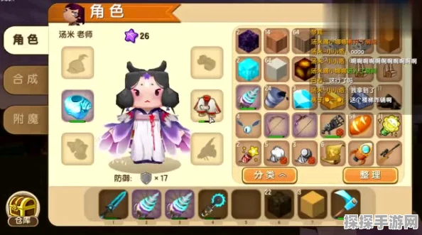 迷你世界白龙吟，神秘存档揭秘，迷你号引领奇幻冒险新篇章