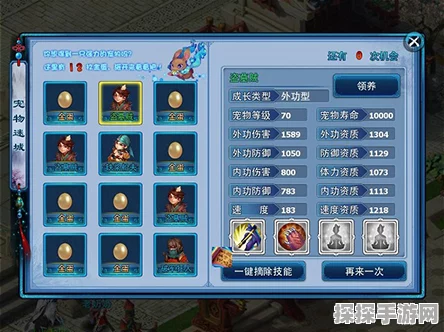 手游资讯，揭秘神雕侠侣神兽兑换新机制