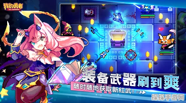 手游资讯，我的勇者手游新红武绯红震撼登场