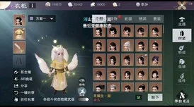 一梦江湖清涯角色位置全解析