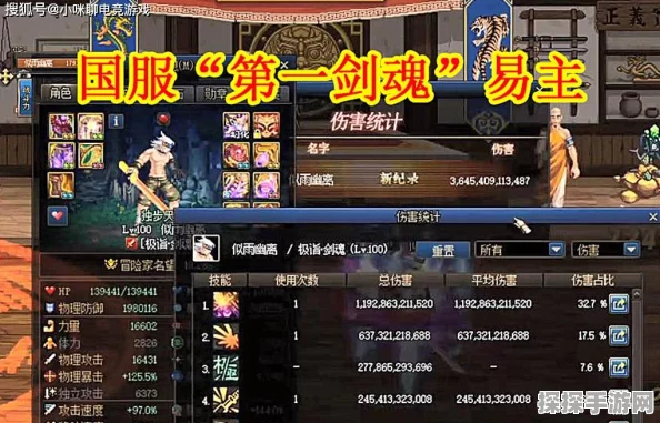 流星群侠传，深度剖析破招技巧与策略，助你驰骋江湖