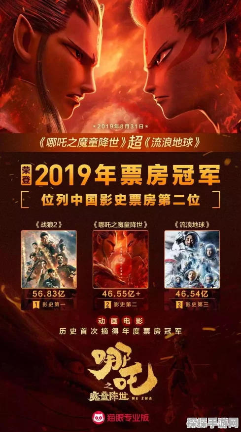 流星群侠传，深度剖析破招技巧与策略，助你驰骋江湖