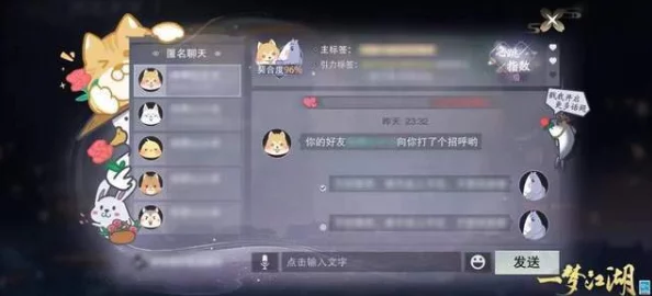 一梦江湖华山门派加点攻略，全敏与全劲之争