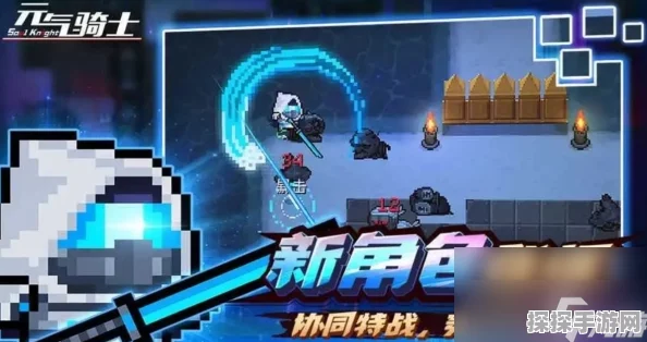 元气骑士次元之握获得方法详解，步步为营，轻松解锁秘籍