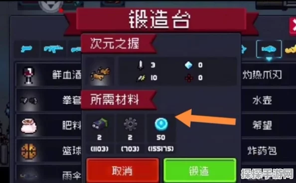 元气骑士次元之握获得方法详解，步步为营，轻松解锁秘籍