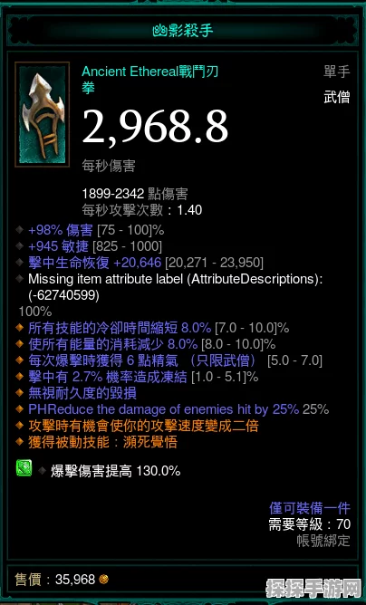 暗黑破坏神324赛季天梯登顶BD全解析，各职业巅峰战术揭秘