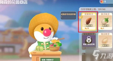 摩尔庄园手游西瓜碎碎冰套装获取全攻略