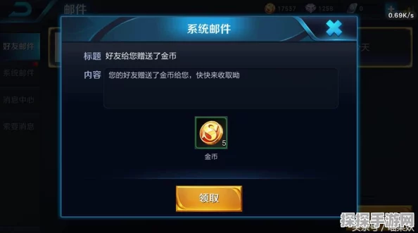 王者荣耀新手福音，全面解锁金币领取高效攻略