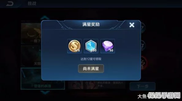王者荣耀新手福音，全面解锁金币领取高效攻略