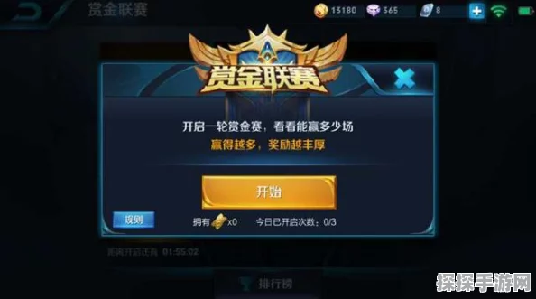 王者荣耀新手福音，全面解锁金币领取高效攻略
