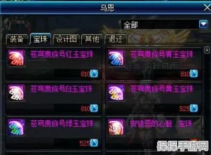 DNF摸金圣地深度解析，手游资讯全攻略