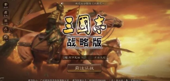 三国志战略版新手全攻略详解，助你驰骋三国战场