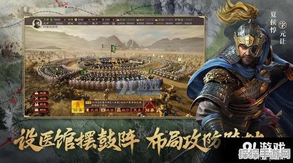 三国志战略版新手全攻略详解，助你驰骋三国战场