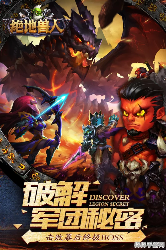 绝地潜兵2火焰主题通行证泄露，索尼再掀手游界热议