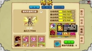 造梦西游OL宠物变异深度解析与资源管理优化策略