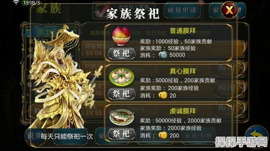 悟空传奇手游，西游大闹天宫通关秘籍全解析及最新资讯速递
