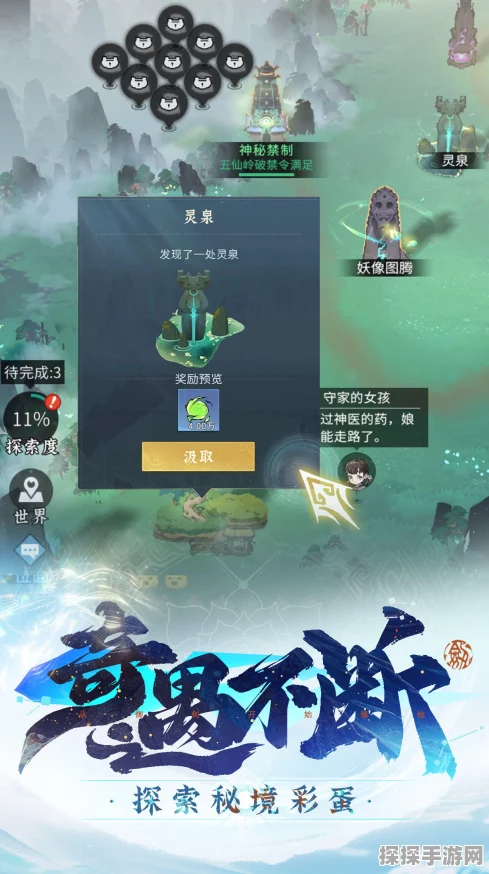 问剑长生预下载正式开启，海量游戏福利&常见问题全解析