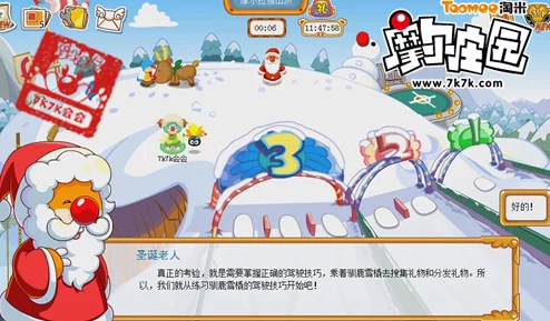 手游资讯，摩尔庄园手游圣诞老人位置揭秘及节日活动预告