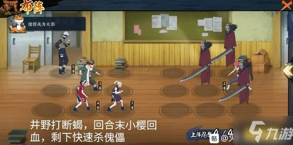 火影OL火之国通关全攻略，解锁全新挑战，征服炽热之地