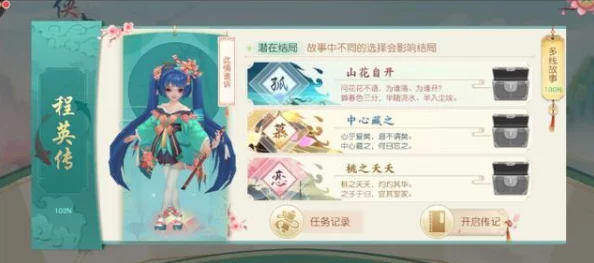 神雕侠侣2手游血脉精华获取途径全解析
