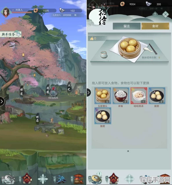 放置江湖手游深度攻略，如何高效刷读书悟性
