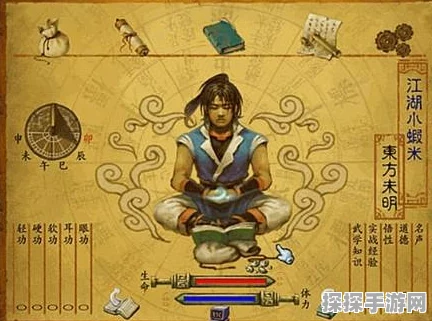 放置江湖手游深度攻略，如何高效刷读书悟性
