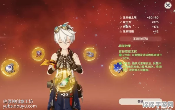 手游资讯，原神行秋无祭礼剑武器与圣遗物搭配指南