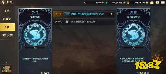 DNF手游深渊攻略，探寻最佳刷深渊地点