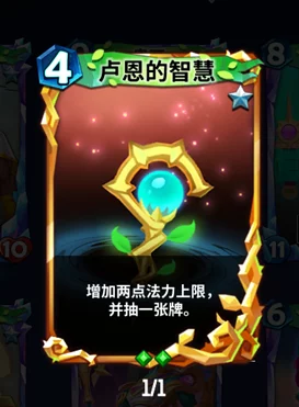 金铲铲之战卡牌种类全面解析