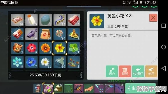 手游资讯，探索创造与魔法世界，揭秘粉色荧光粉分布新发现