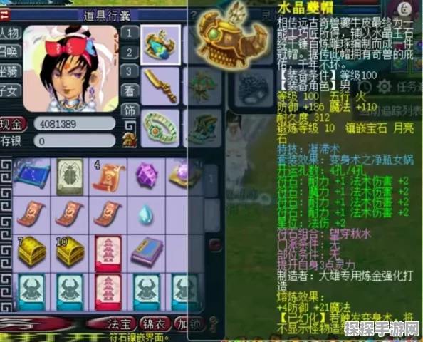 梦幻西游手游，净瓶女娲炼妖全攻略，解锁宠物新境界