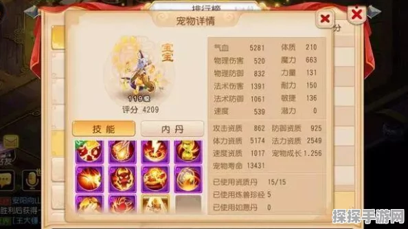 梦幻西游手游，净瓶女娲炼妖全攻略，解锁宠物新境界