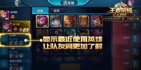 王者荣耀新版本揭秘，破晓之心碎片位置全解析