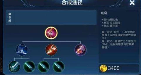 王者荣耀新版本揭秘，破晓之心碎片位置全解析