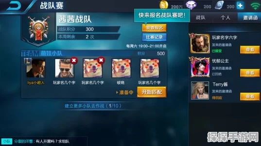 王者荣耀新版本揭秘，破晓之心碎片位置全解析