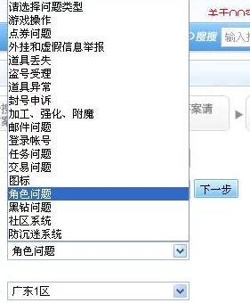 DNF角色删除后的数据恢复指南，全面解析恢复流程与注意事项