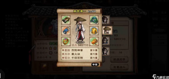 烟雨江湖大内腰牌获取全攻略