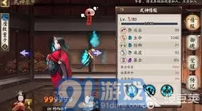 阴阳师攻略深度解析，角色升级技能技巧，助你登顶阴阳师世界