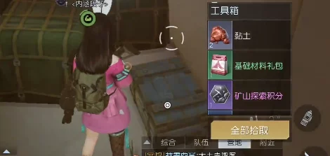 手游资讯，黎明觉醒科勒码头宝箱位置全揭秘