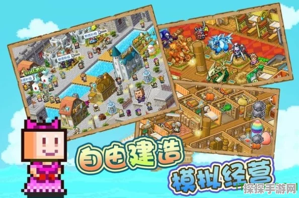 大航海探险物语酒店招募全攻略