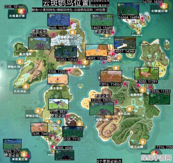 手游资讯，创造与魔法活动玩法深度解析及资源管理技巧