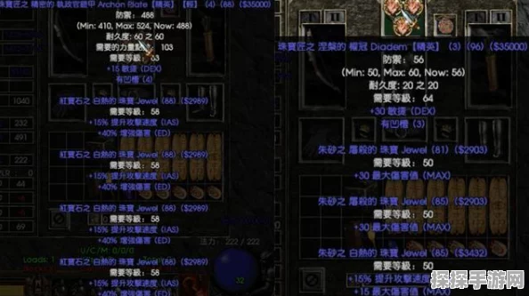 暗黑2新手福音，前期必做符文之语全盘点