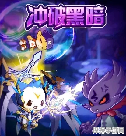 手游资讯，洛克王国新版本揭秘——黑桃小丑神秘力量解锁，助力玩家踏上冒险之王征途