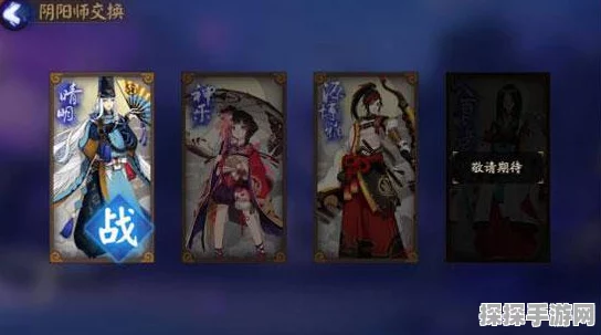 阴阳师萌新前期角色培养指南，打造强大阵容的秘诀