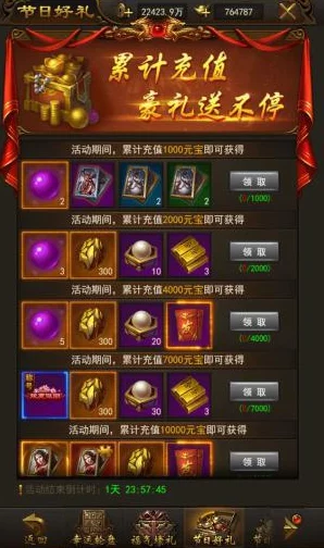 手游资讯，深入解析星之破晓心元许愿规则